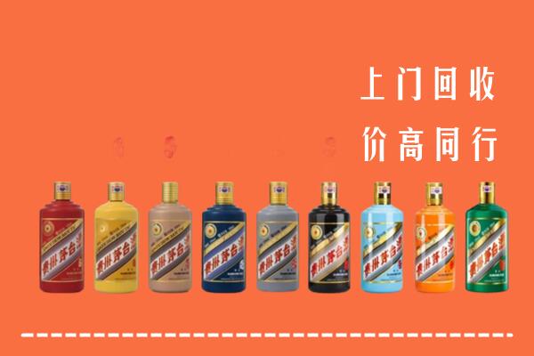 舟山岱山回收茅台酒