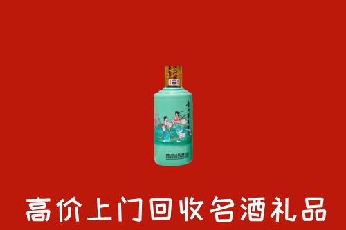 舟山岱山回收24节气茅台酒