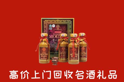 舟山岱山回收50年茅台酒