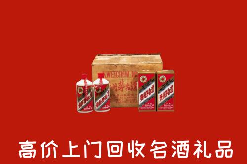 舟山岱山回收铁盖茅台酒
