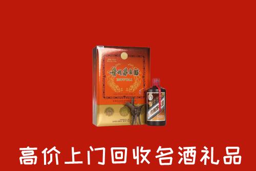 舟山岱山回收贵宾特制茅台酒